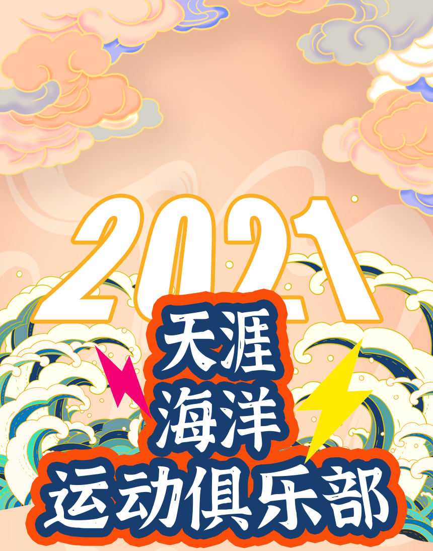 微信圖片_20210507101936.png