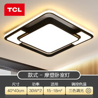 2024年十大热门TCL华瑞照明照明灯具产品